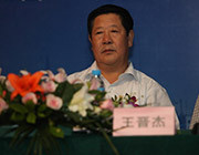 會展中心婚博會